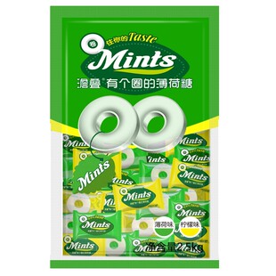 澹叠有个圈的混合【薄荷味+柠檬味】薄荷糖5斤约1600粒零食酒店清