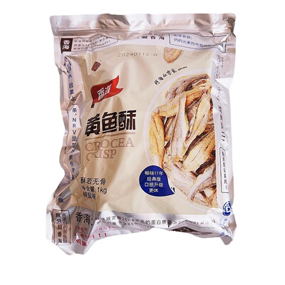 香海黄鱼酥2斤酥脆即食零食鱼干