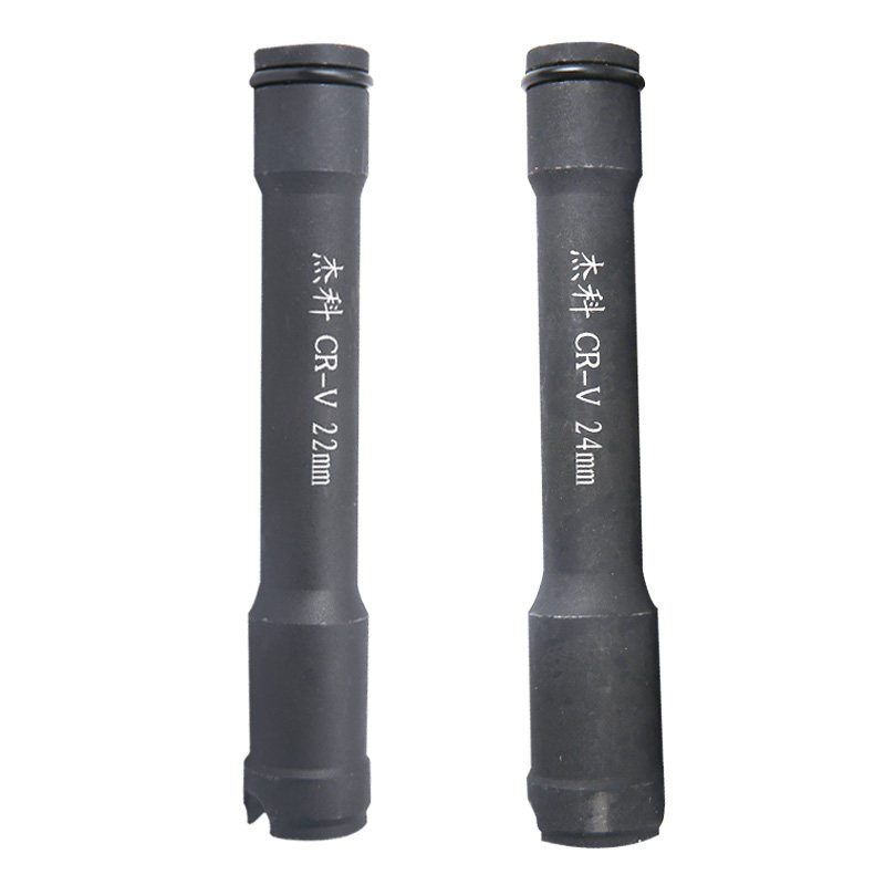 杰科开口套筒头子22mm 24mm 木工电动扳手套筒加长200mm套筒