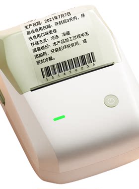 高清！精臣B1Pro透明标签打印机