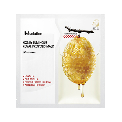 补水保湿紧致韩国面膜双仓JM双仓