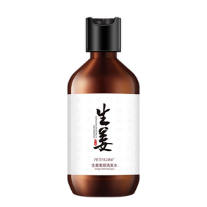 拍三件!生姜洗发水膏控油去屑止痒香味持久留香柔顺改善毛躁姜汁