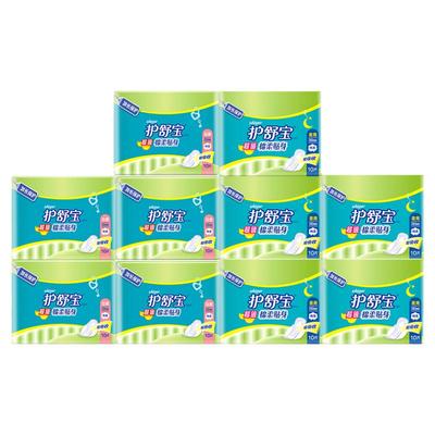 护舒宝姨妈巾棉柔日夜用卫生巾
