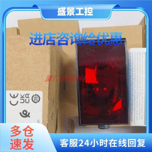 议价DL50-N2228西克sick激光距离传感器 订货号:1058987全新现货