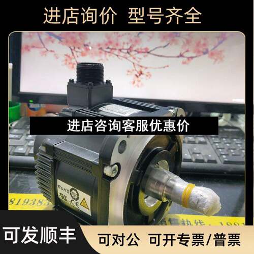 议价伺服电机SGMG1AA2AB马达
