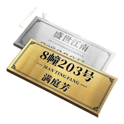别墅高级感门牌号码牌家用定制