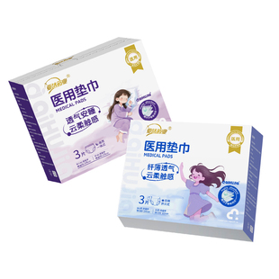 医用级安睡裤女械字号产妇专用姨妈卫生巾安心裤子官方旗舰店正品
