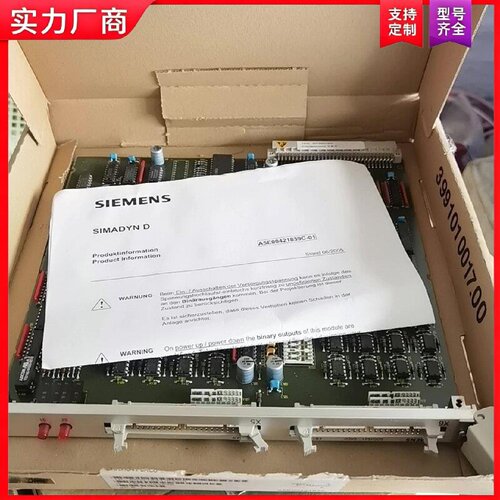 【适用】6DD1641-0AC0卡件，拆封，需