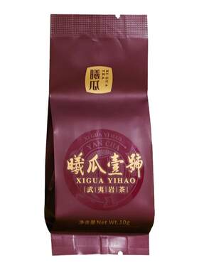 曦瓜壹号一号武夷山品鉴装肉桂