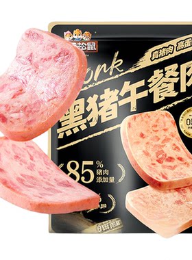 量贩装三只松鼠黑猪肉午餐肉300g