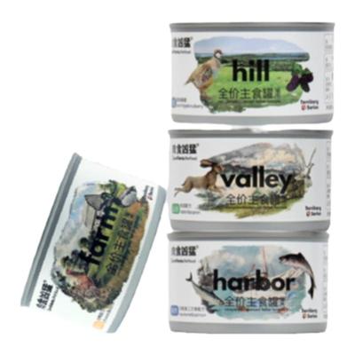 肉食凶猛纯肉猫主食罐含乳铁蛋白