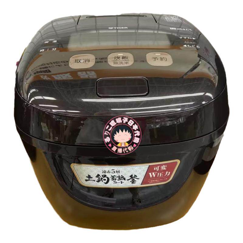 日本人气款25年新款直邮日本代购虎牌土锅IH电饭煲3L-5L送变压器