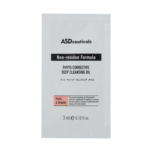 ASD精华液 7ml + 卸妆油 3ml体验装 温和清洁补水保湿正品小样