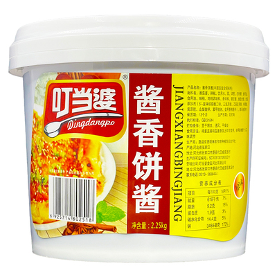 叮当婆酱香饼酱风味商用小吃酱