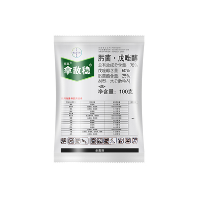 拜耳拿敌稳进口杀菌剂
