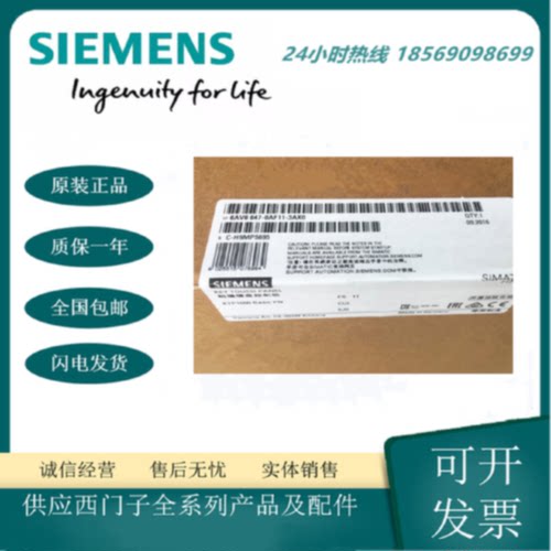 议价正品1P 6AV6647-0AF11-3AX0/3AXO西门子KTP1000 PN触摸屏10.4