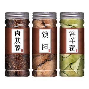玛卡片锁阳肉苁蓉中药材三君子泡酒料玛咖切片淫羊藿的功效与作用