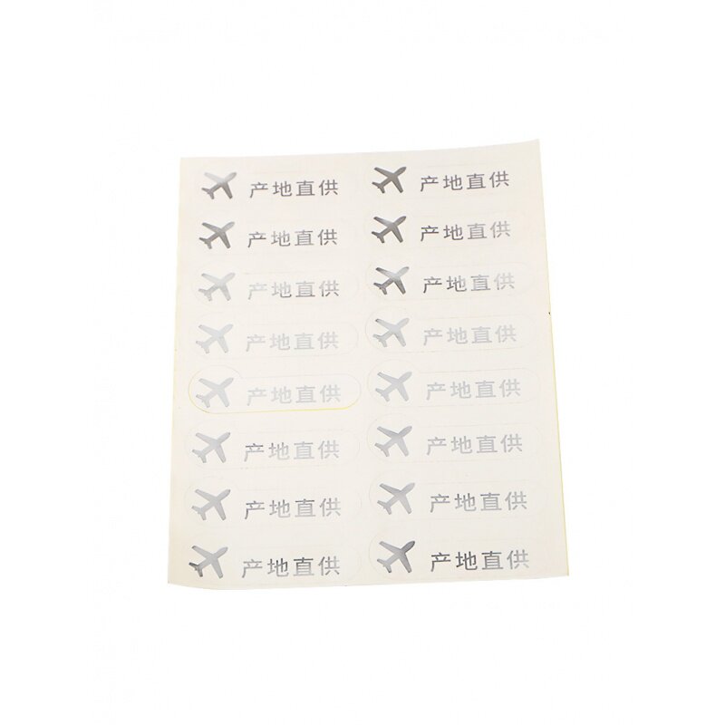 水果通用车厘子贴纸不干胶标签