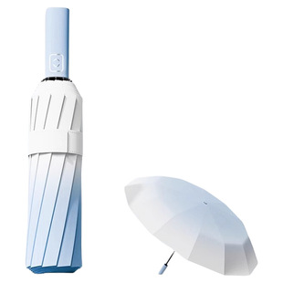 全自动伞晴雨两用女结实抗风渐变色高颜值便携太阳伞防晒紫外线H