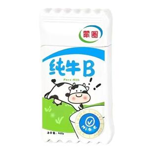 糖果系列防风可爱卡通打火机农夫三拳ab钙个性创意送男友女生礼物