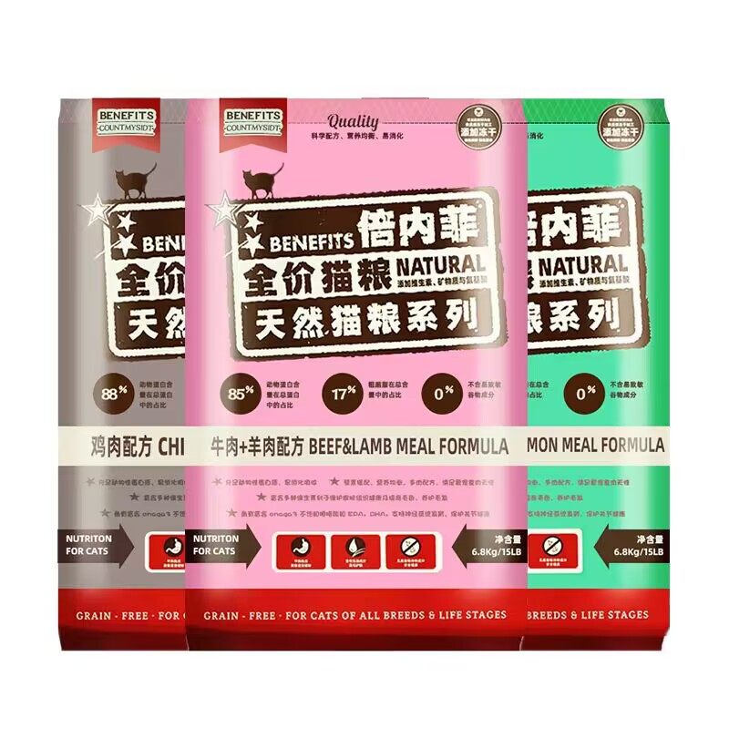 倍内菲猫粮冻干粮无谷低敏全阶段