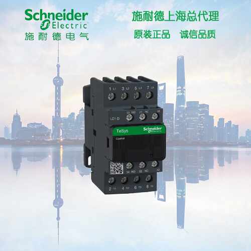LC1DT系列40ALC1DT40B7CBDCF7CMDCM7CQ7C四级接触器