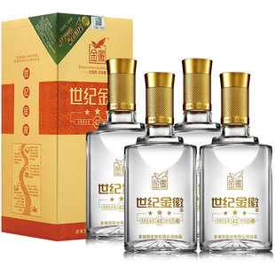 金徽酒世纪金徽三星42度500ml*4瓶 整箱装浓香型白酒官方旗舰店