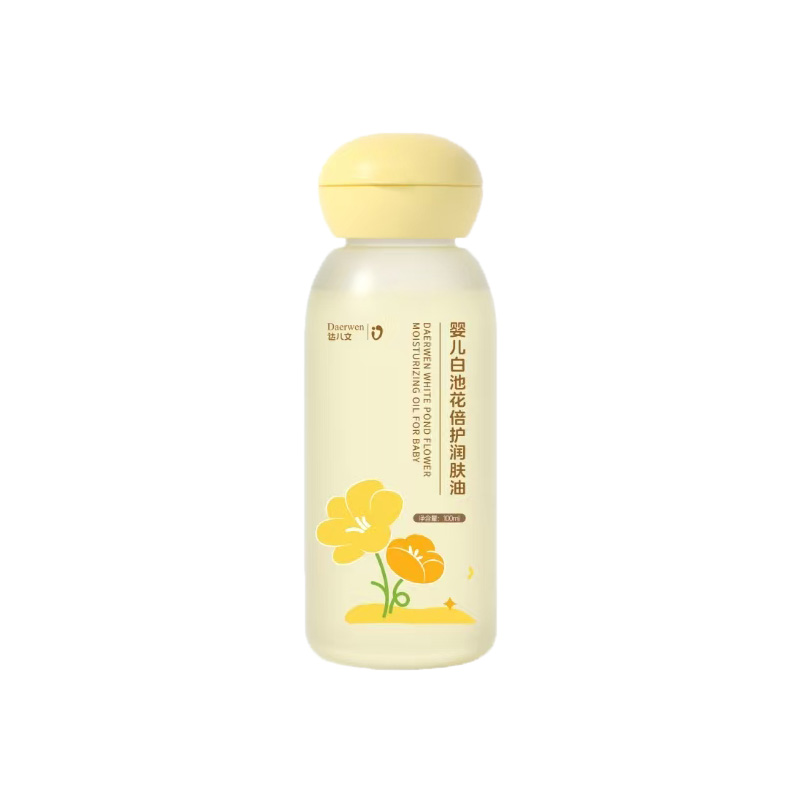 达儿文婴儿润肤油金盏花宝宝新生儿专用抚触油全身按摩油婴儿油