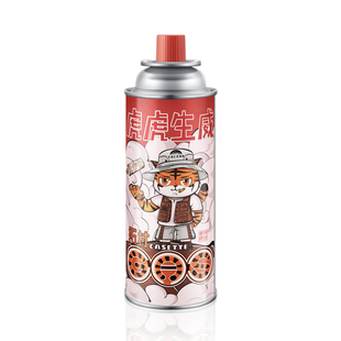 卡式炉气罐液化煤气小瓶便携式丁烷卡磁正品瓦斯气瓶户外燃气气体