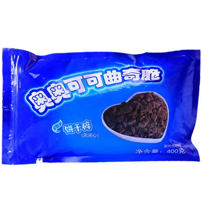 奥奥饼干碎可可味400克炒酸奶用