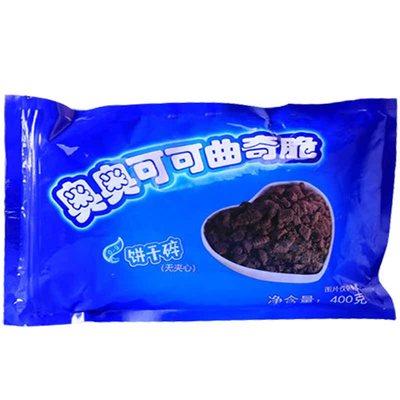 奥奥饼干碎可可味400克炒酸奶用