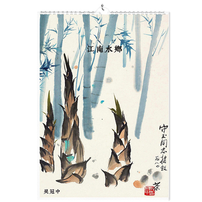 2026年福娃报喜复古竖款新年月历