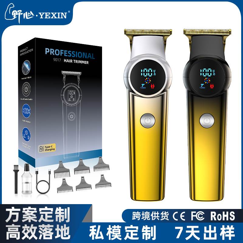 跨境供货理发器理发推子电动剃头电推子理发店专用电推剪无刷电机