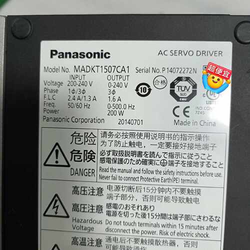 议价 A5 200W Servo Motor With Brakes Excellent Condition Goo