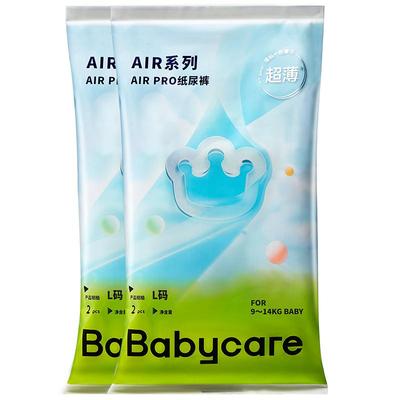 babycare拉拉裤Airpro试用装超薄日用透气婴儿夏日尿不湿L/XL*4片