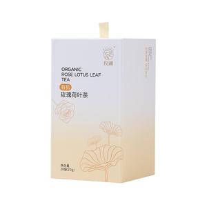 有机认证0添加玫瑰荷叶茶掉秤茶