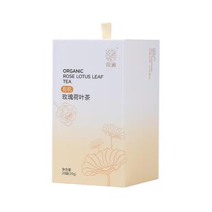 玫澜 有机认证玫瑰荷叶茶 精挑有机玫瑰荷叶组合茶 轻盈掉秤茶