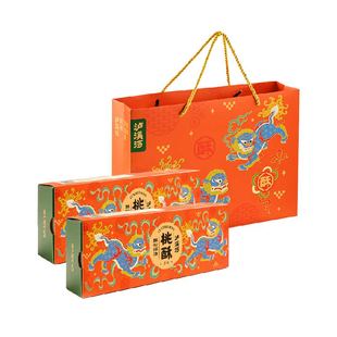 泸溪河原味桃酥礼盒装320g*2南京中式糕点心老式休闲零食过节送礼