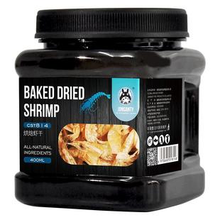 宠尚天龟粮虾干淡水无盐鱼干乌龟鳄龟饲料巴西龟草龟面包虫干零食