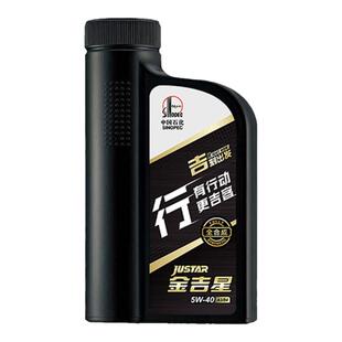 长城行系A3B4 5W40全合成机油汽车发动机保养官方正品机油 1L