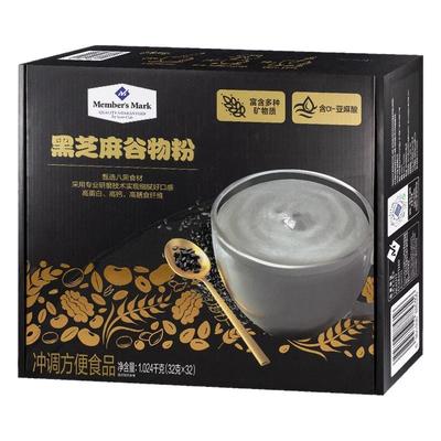 山姆代购黑芝麻谷物粉会员超市五谷杂粮营养早餐芝麻糊