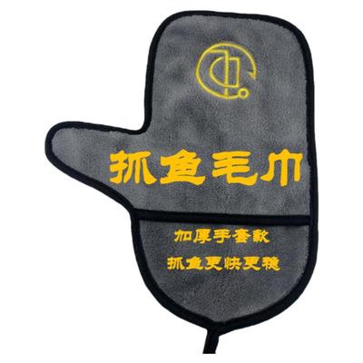 抓鱼毛巾加厚防滑带磁吸扣手套款