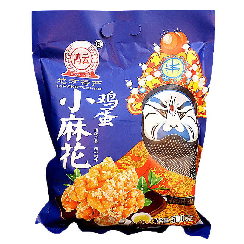 鸿云鸡蛋小麻花重庆陈麻花年货小零食袋装成都特产蜜糖鸿运小麻花