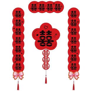 结婚磁吸毛毡喜字对联哈哈哈哈哈入户门贴婚房装饰卧室新婚礼布置