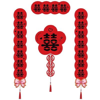 结婚磁吸毛毡喜字对联哈哈哈哈哈