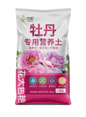 营养土养花种植土有机肥料透气