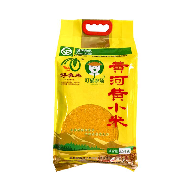 陕西黄小米绿色食品现磨真空包装
