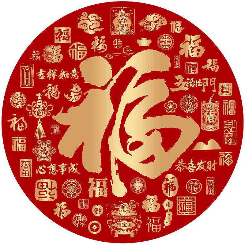 5d钻石画2026新款百福图福字满钻客厅手工diy砖石贴画高端十字绣