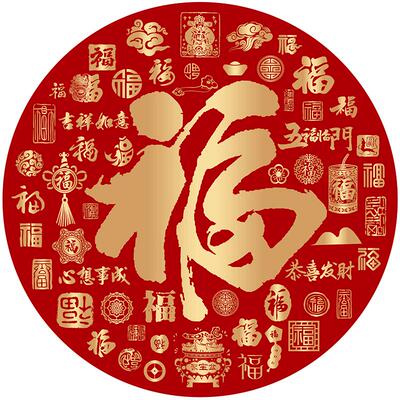 百福图钻石画客厅新款