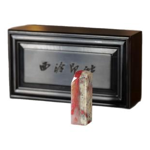 西泠印社 巴林鸡血石素钮方章书法国画藏书章金石印章手工篆刻印材石材印石孤品一物一拍送礼收藏